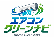 エアコンクリーンナビ Logo